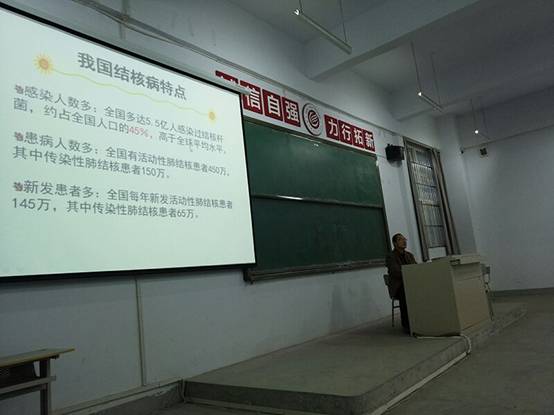 市传染病医院专家为师生进行讲解